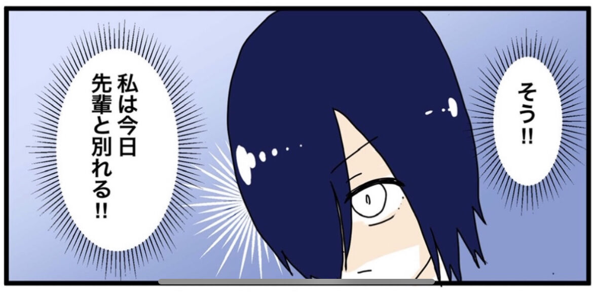 クズすぎる彼氏と別れたい 声優彼女は今日も売れない