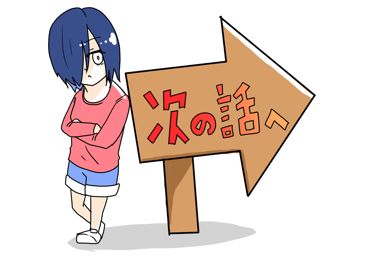 クズ彼盲目記 失った私の２年間 3 声優彼女は今日も売れない