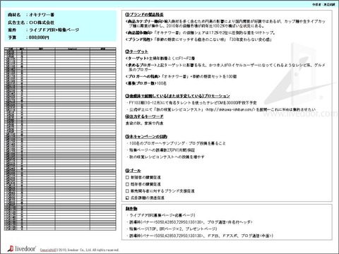 worksheet_orientation0825