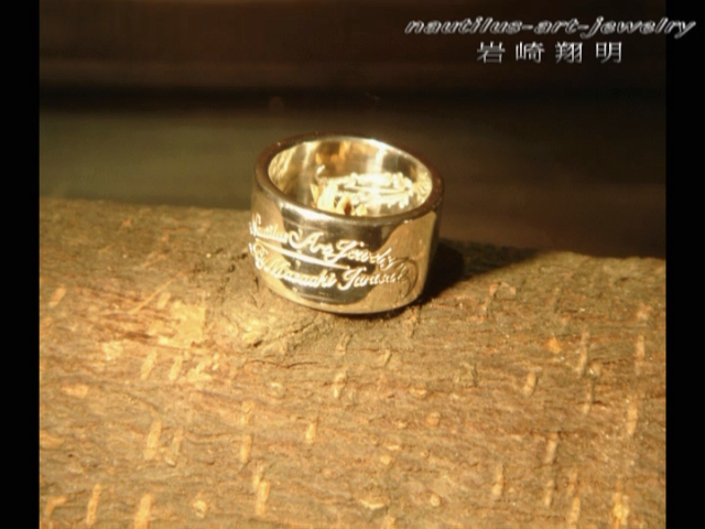 ノーチラス唐草リング サイドカット・フレーム : Nautilus Art Jewelry
