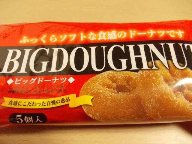 購入した食材 １５０３ ８ 食費１８ ０００円でどこまでやれる