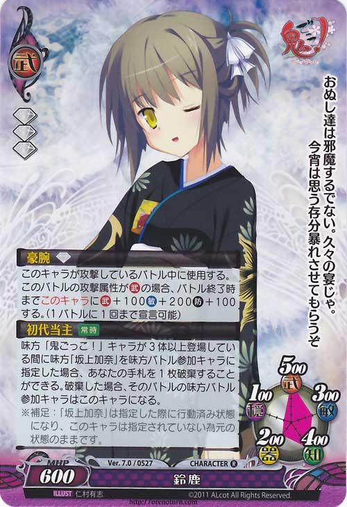 商品 – Page 106 – カードン