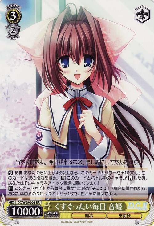 D C Ii D C Iii 黄赤青 生徒会アンコールデッキ 音姫シャルル型 Angel S Ladder 天使の階段 D C Ii D C Iii 黄赤青 生徒会アンコールデッキ 音姫シャルル型 Angel S Ladder 天使の階段