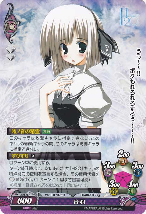 ファンタズマゴリア はやみエース 知攻めh2oデッキ Angel S Ladder 天使の階段 ファンタズマゴリア はやみエース 知攻めh2oデッキ Angel S Ladder 天使の階段