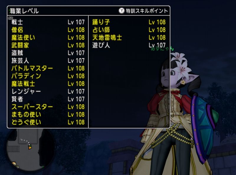 東奔西走デフェル荒野 あずにゃんの毎日がドラクエブログ