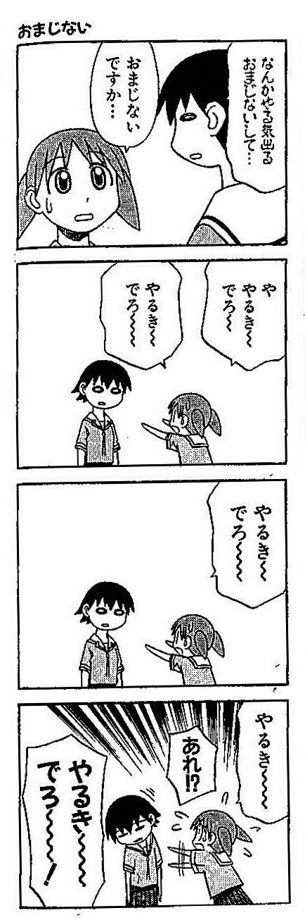 祝祭ロス あずにゃんの毎日がドラクエブログ 祝祭ロス あずにゃんの毎日がドラクエブログ
