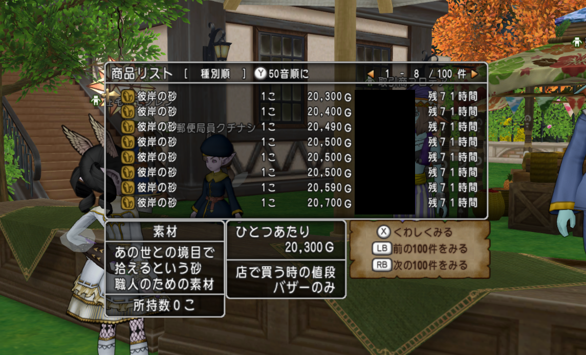 金策と討伐を両立して あずにゃんの毎日がドラクエブログ 金策と討伐を両立して あずにゃんの毎日がドラクエブログ