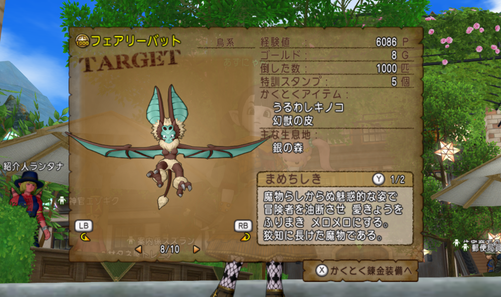 やる気になるのはいい事 あずにゃんの毎日がドラクエブログ やる気になるのはいい事 あずにゃんの毎日がドラクエブログ