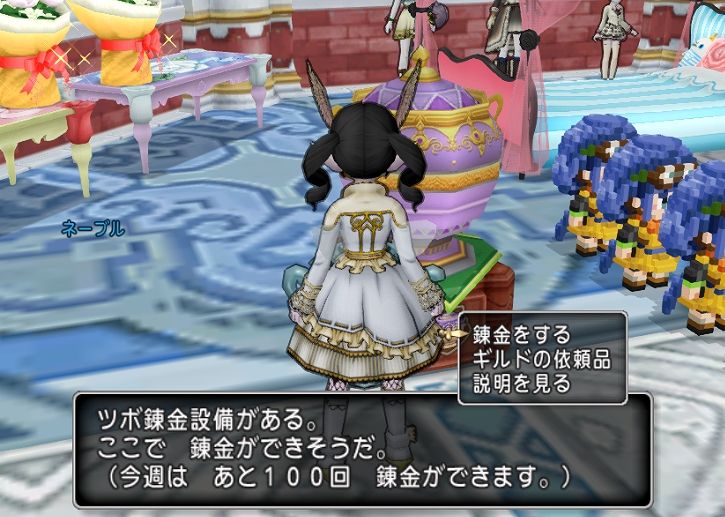 職人制限のアレコレ あずにゃんの毎日がドラクエブログ 職人制限のアレコレ あずにゃんの毎日がドラクエブログ