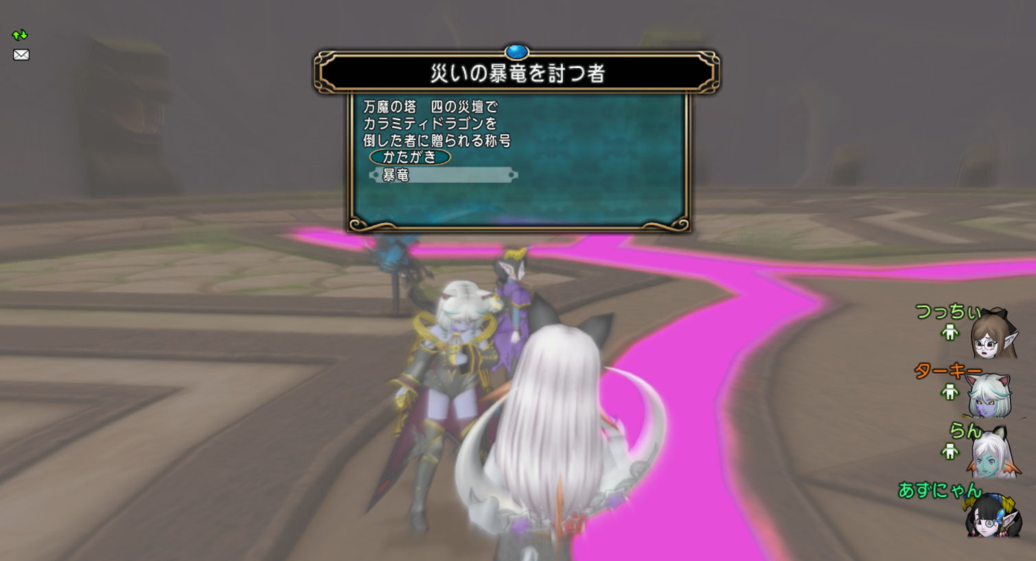 万魔の塔は崩壊しました あずにゃんの毎日がドラクエブログ 万魔の塔は崩壊しました あずにゃんの毎日がドラクエブログ