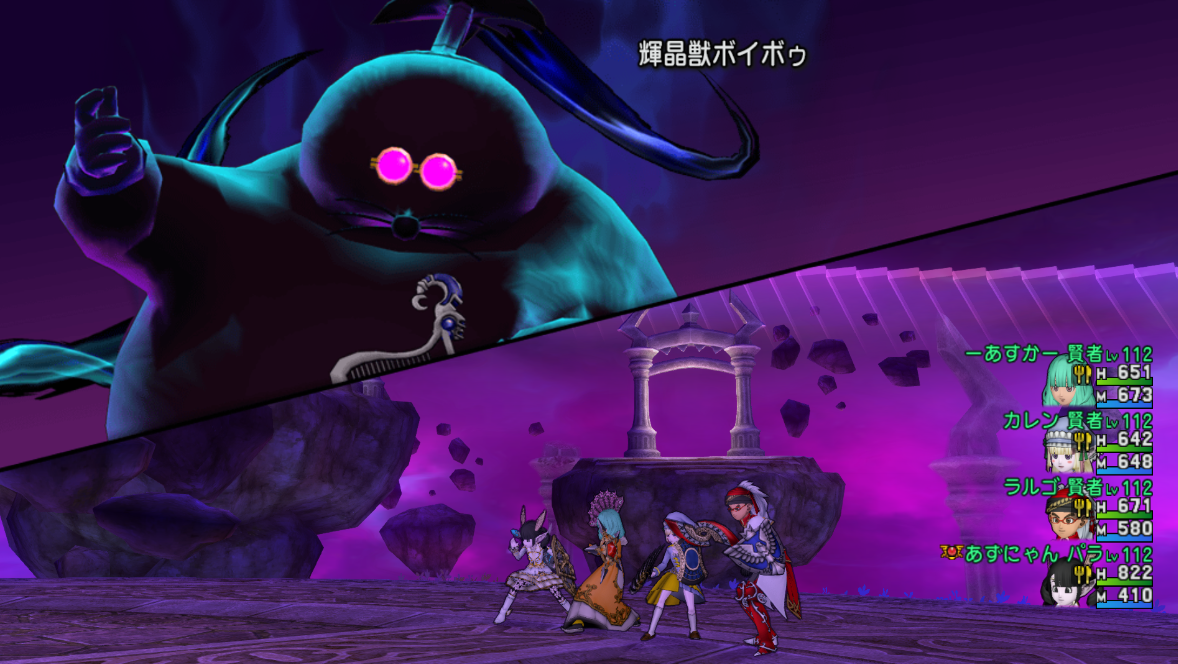修羅への道を走るか あずにゃんの毎日がドラクエブログ