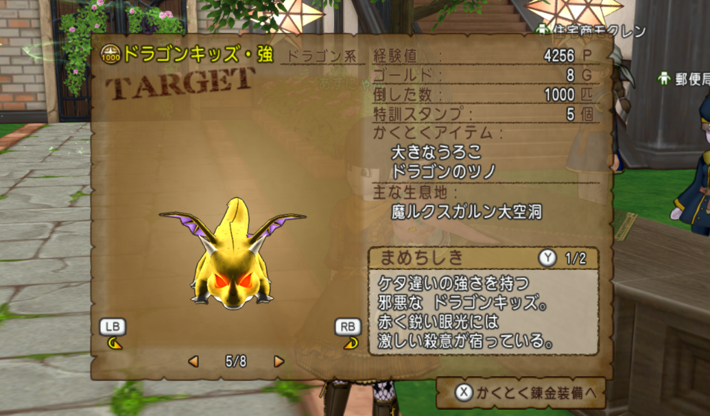 配信ルールが変わったことで あずにゃんの毎日がドラクエブログ