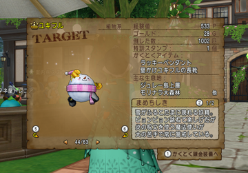 SnapCrab_No-1201