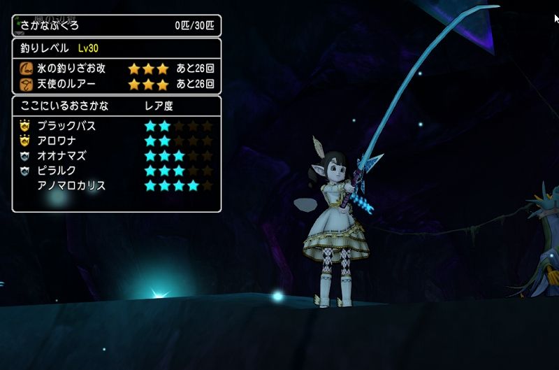 キングコンプへの旅路 3 あずにゃんの毎日がドラクエブログ