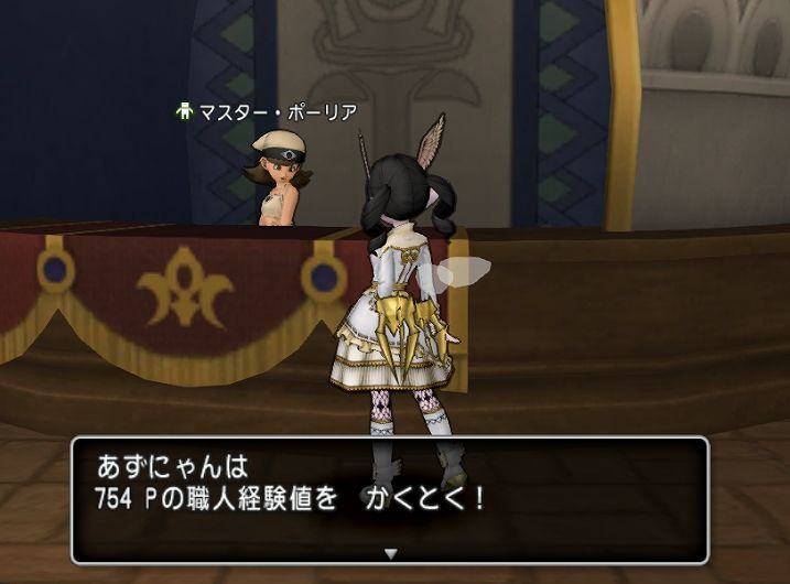 職人制限のアレコレ あずにゃんの毎日がドラクエブログ 職人制限のアレコレ あずにゃんの毎日がドラクエブログ