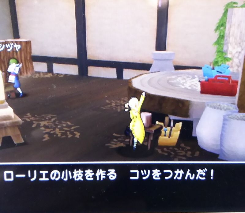 職人制限のアレコレ あずにゃんの毎日がドラクエブログ 職人制限のアレコレ あずにゃんの毎日がドラクエブログ