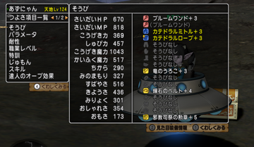SnapCrab_No-1221
