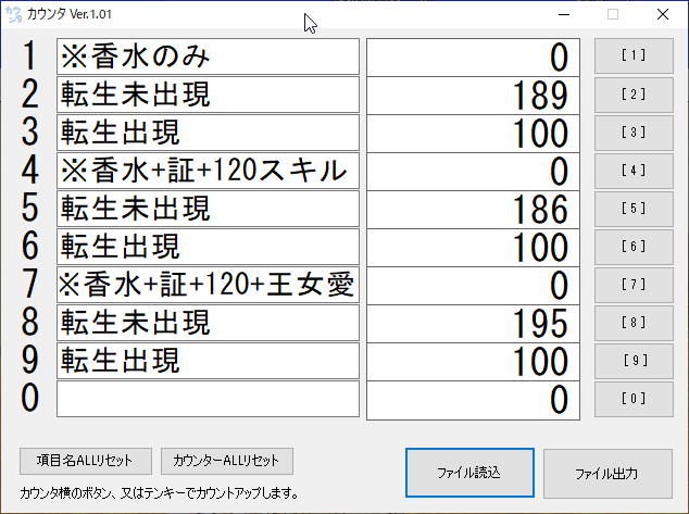 転生出現率アップの不具合 あずにゃんの毎日がドラクエブログ 転生出現率アップの不具合 あずにゃんの毎日がドラクエブログ