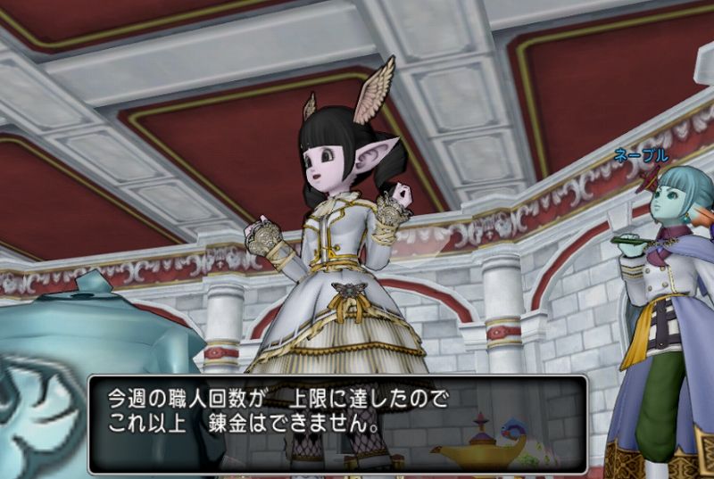 職人制限のアレコレ あずにゃんの毎日がドラクエブログ 職人制限のアレコレ あずにゃんの毎日がドラクエブログ