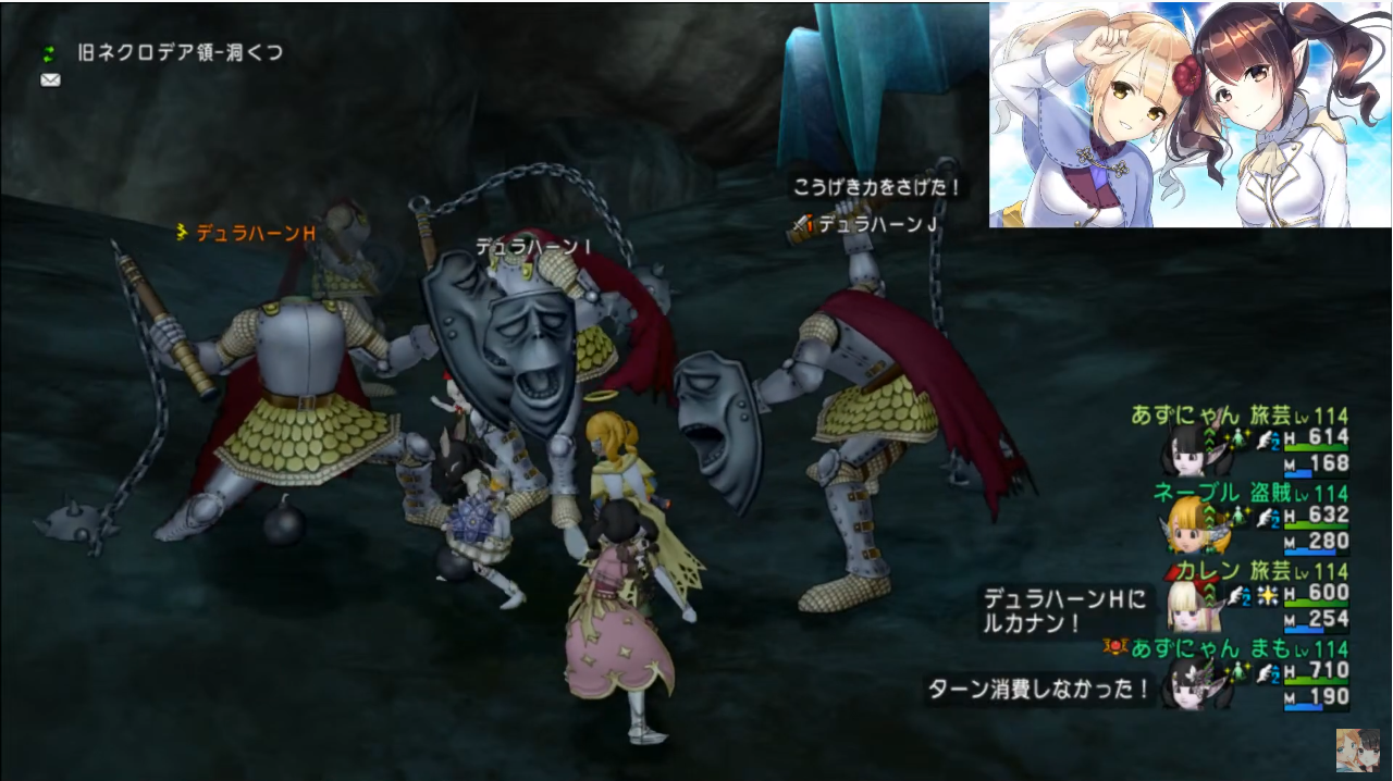 大型も難敵も あずにゃんの毎日がドラクエブログ