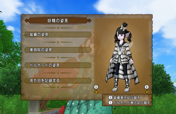 SnapCrab_No-0830