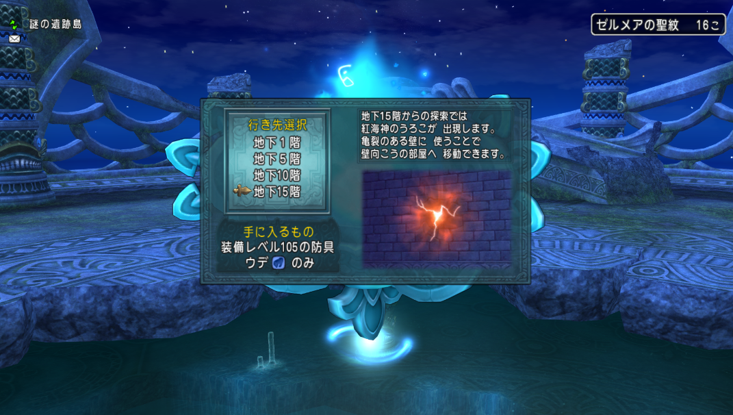 更なる麻痺を求めて あずにゃんの毎日がドラクエブログ