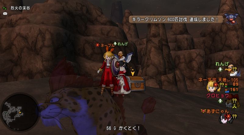 2垢で行く キラークリムゾン討伐 準備 スキル 宝珠 編 あずにゃんの毎日がドラクエブログ