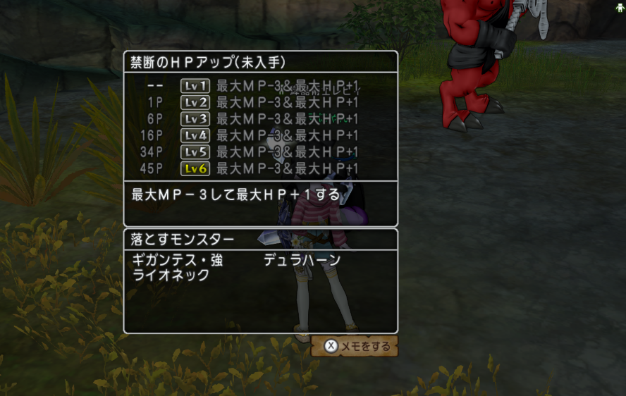 喜ばしい変更だったかも あずにゃんの毎日がドラクエブログ