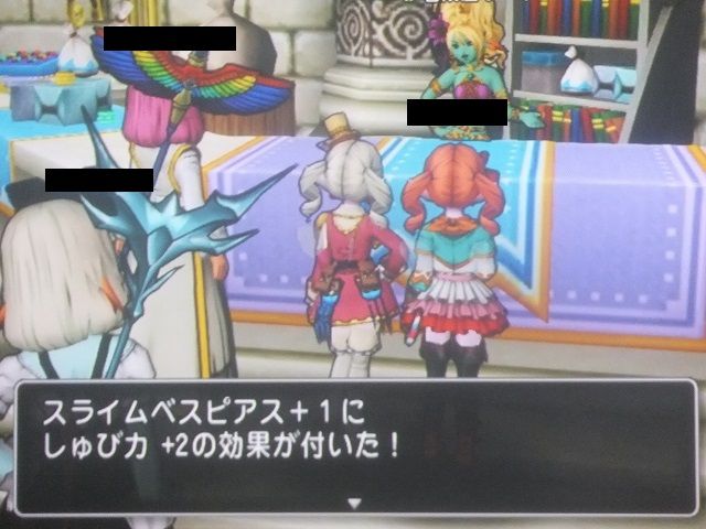 闇商人から作る理論値アクセ あずにゃんの毎日がドラクエブログ 闇商人から作る理論値アクセ あずにゃんの毎日がドラクエブログ