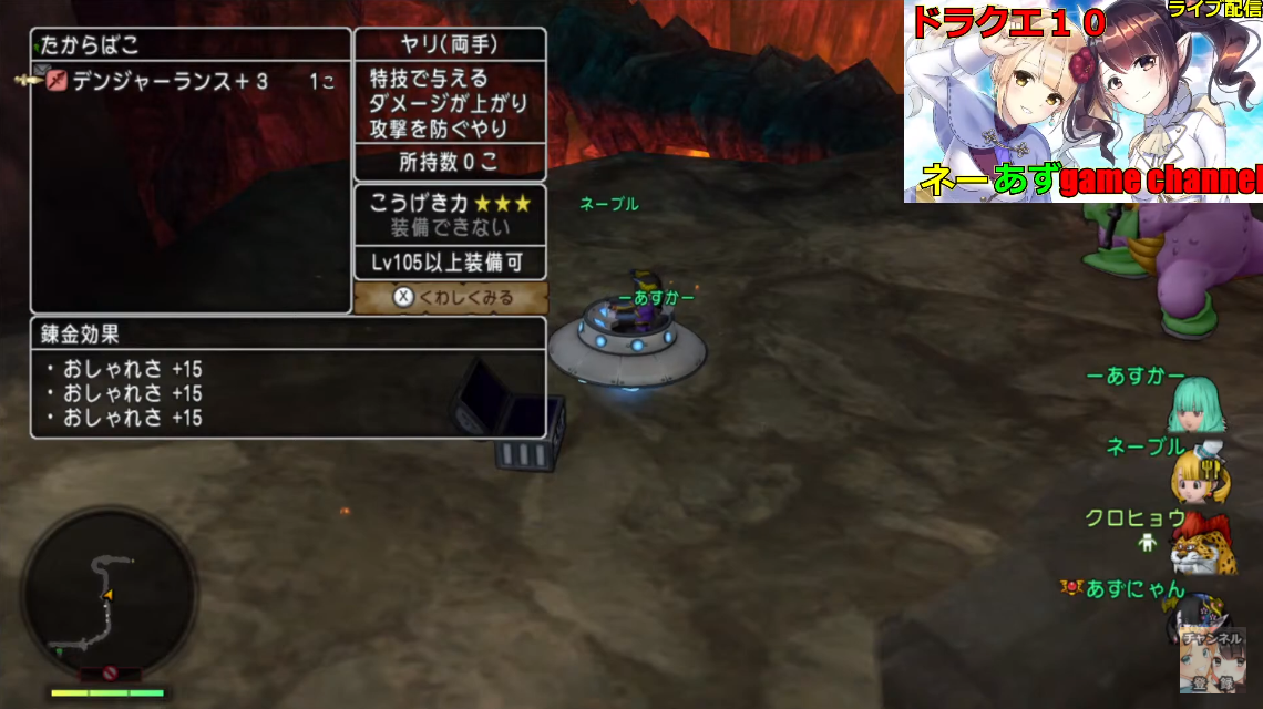 星石のハルバードを転生からガチで狙う あずにゃんの毎日がドラクエブログ