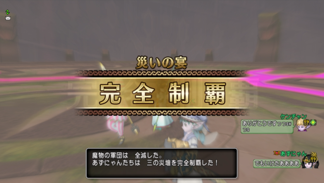 万魔の塔3の祭壇完全制覇 あずにゃんの毎日がドラクエブログ 万魔の塔3の祭壇完全制覇 あずにゃんの毎日がドラクエブログ