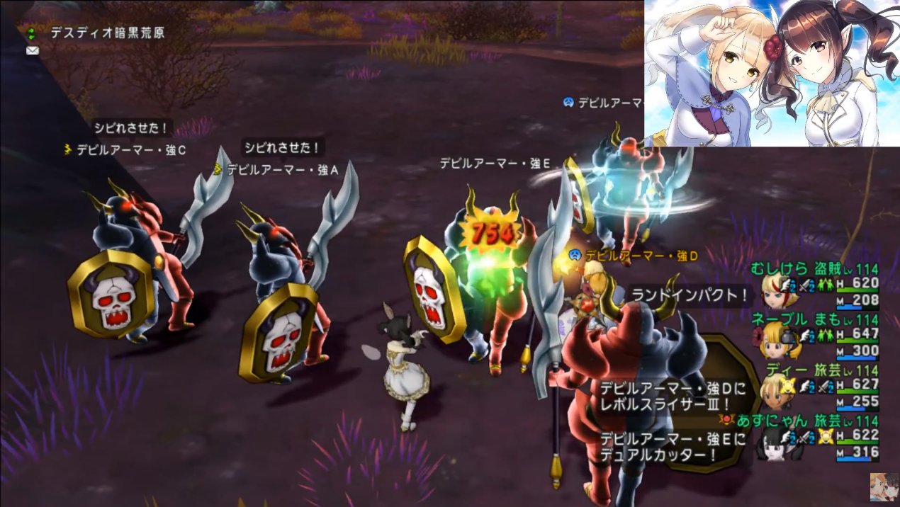 カオスなベリーは拾うべし あずにゃんの毎日がドラクエブログ カオスなベリーは拾うべし あずにゃんの毎日がドラクエブログ