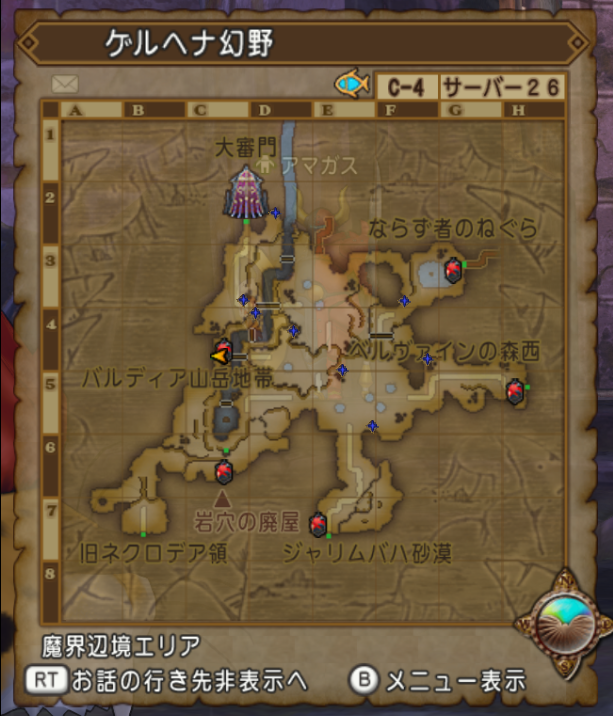 それをみやぶるなんてとんでもない あずにゃんの毎日がドラクエブログ