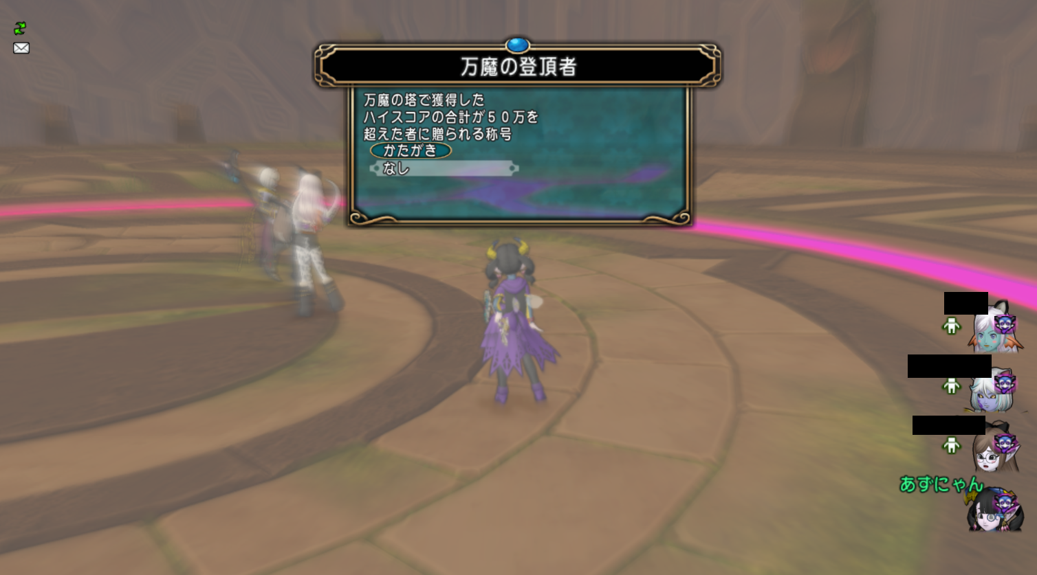 万魔の塔は崩壊しました あずにゃんの毎日がドラクエブログ 万魔の塔は崩壊しました あずにゃんの毎日がドラクエブログ