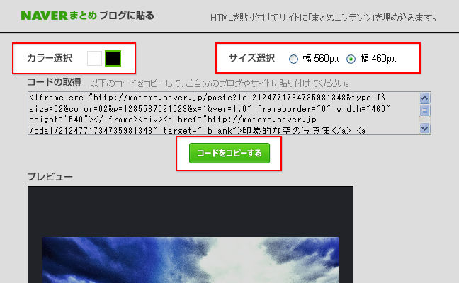 matome blog -2 matome blog -2