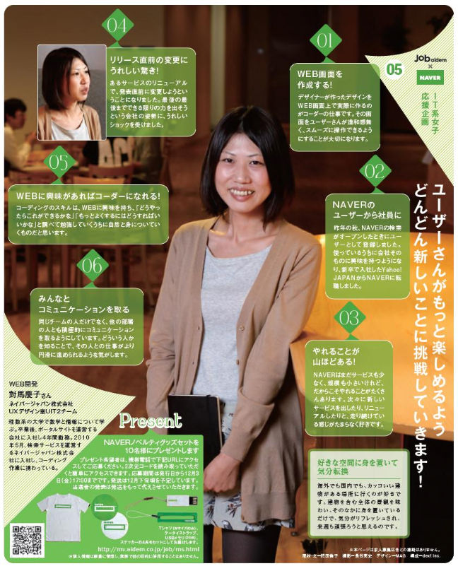 對馬さん_image 對馬さん_image