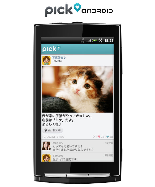 naver_pick_andriod_01 naver_pick_andriod_01