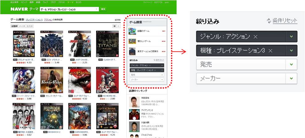 GameFinder_2 GameFinder_2