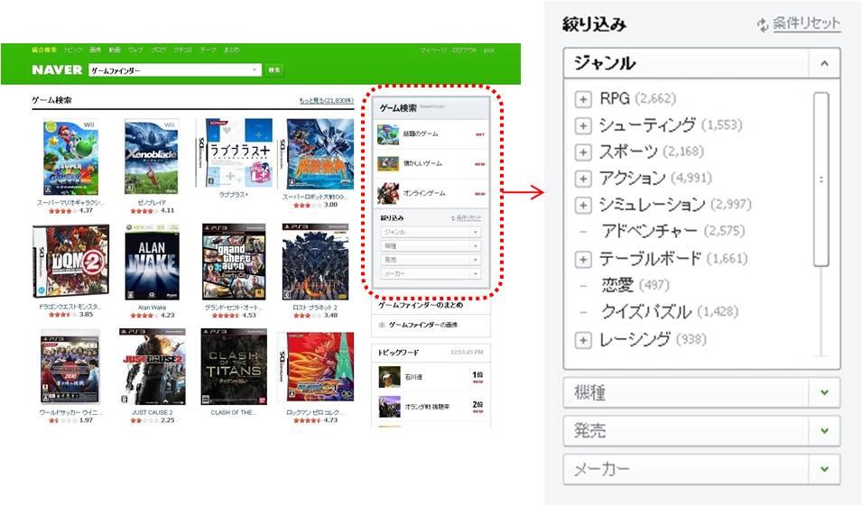 GameFinder GameFinder