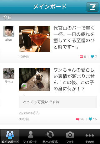pickAppTOPページ pickAppTOPページ