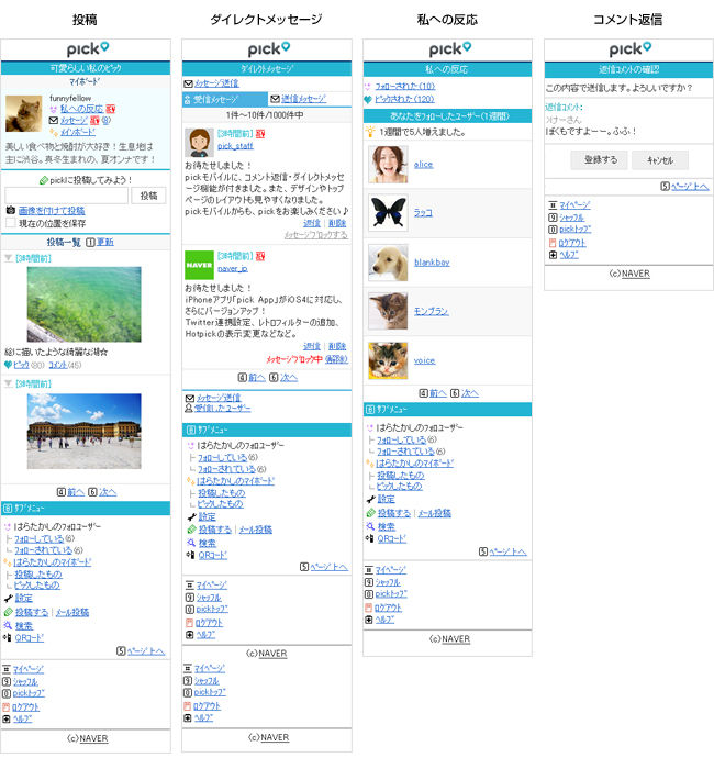 officialBlog_wap_pick_2
