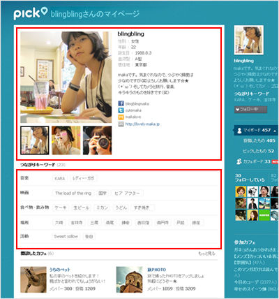 pick_profile_01 pick_profile_01
