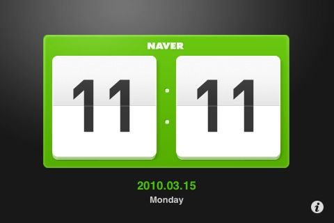 NAVER Flip Clock_3
