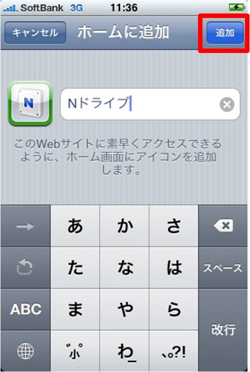 Ndrive_iPhoneTOP_2 Ndrive_iPhoneTOP_2