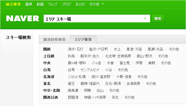 officialBlog_event_01
