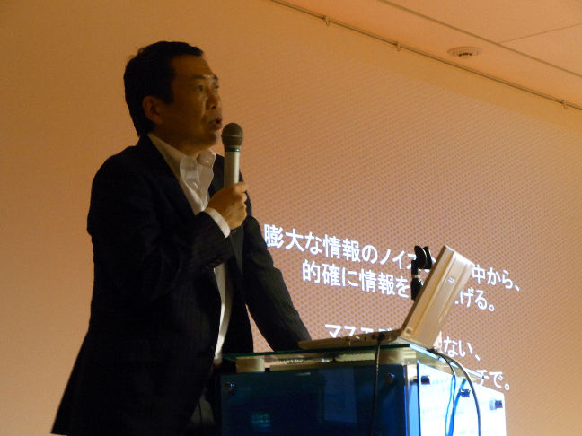 Mr.Sasaki_image Mr.Sasaki_image