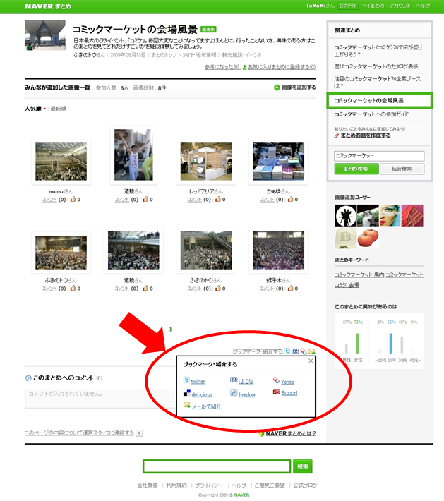 share-and-bookmark share-and-bookmark