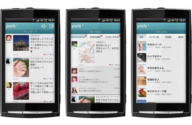 naver_pick_andriod_03 naver_pick_andriod_03