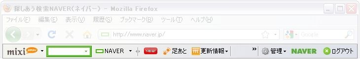 NAVER toolbar with mixi_top NAVER toolbar with mixi_top