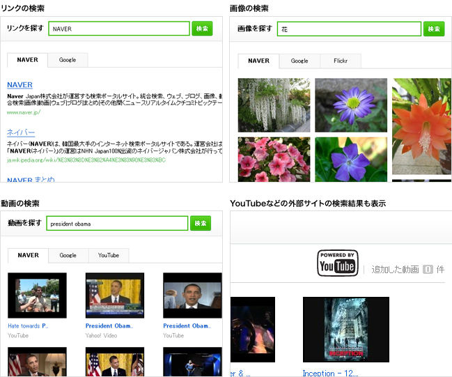 officialBlog_matome_admin_02